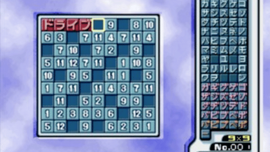 SuperLite 1500 Series: Nankuro 4 Screenshot