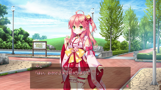 Sakura-iro Dreamer Screenshot