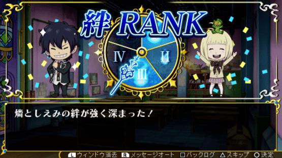 Ao no Exorcist: Genkoku no Labyrinth Screenshot