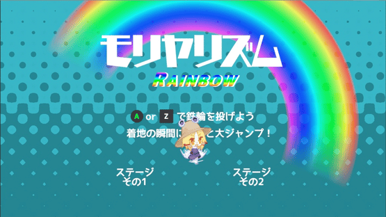 Moriya Rhythm Rainbow Screenshot