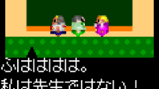 Gosaku ga Horu Mon 2: Yoru no Jugyou Sankan Hen Screenshot