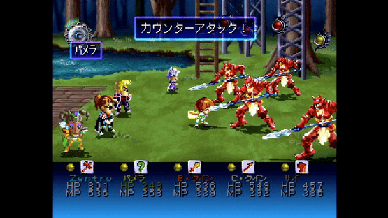 The Mystic Dragoons Screenshot