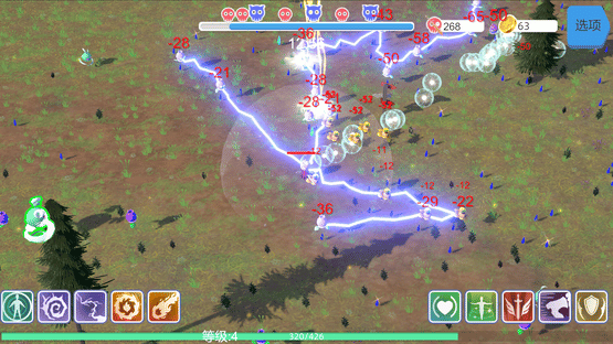 Last Second Screenshot