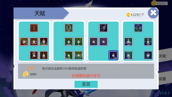 Last Second Screenshot
