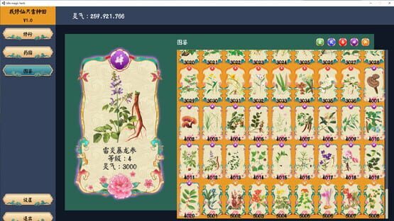 Idle magic herb cover