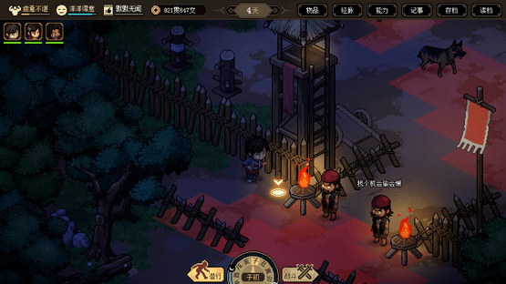 Hero's Adventure: Road to Passion Screenshot