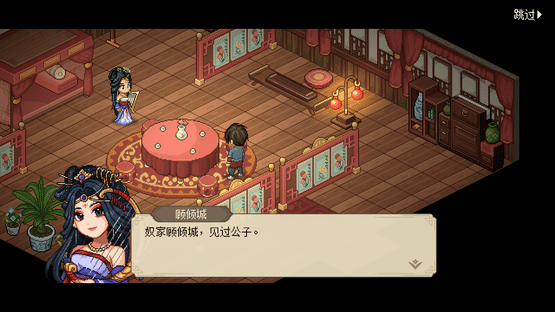Hero's Adventure: Road to Passion Screenshot