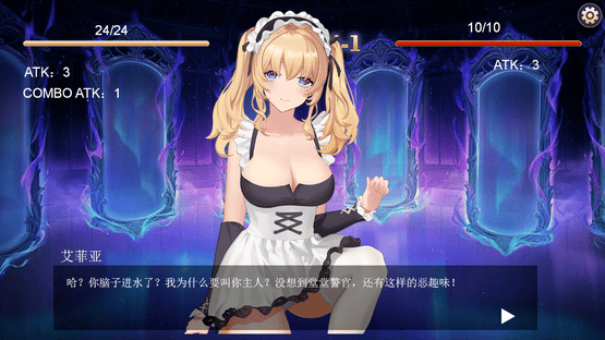 Plan B: Goddess's cards Screenshot