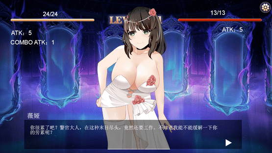Plan B: Goddess's cards Screenshot