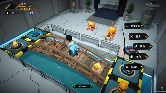 screenshot 7