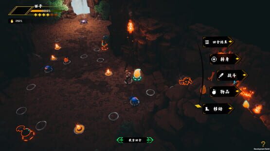 screenshot 15