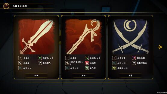 screenshot 19