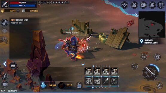 screenshot 3