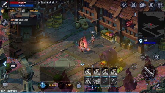 screenshot 4