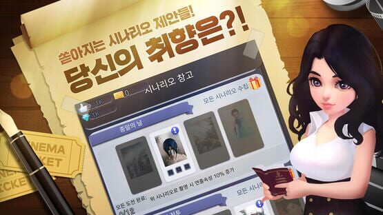screenshot 7