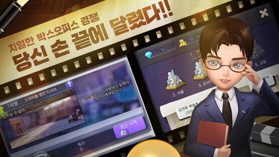 screenshot 17
