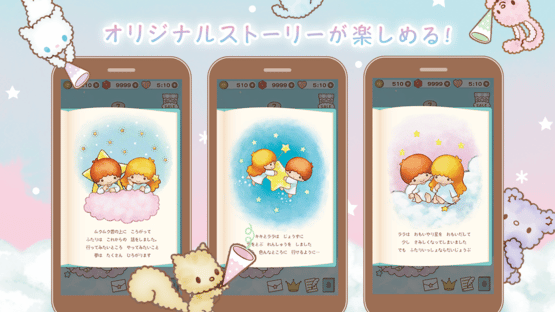 Kiki&Lala's Twinkle Puzzle Screenshot