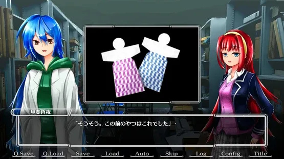 Koi hi Kogaruru Kamikakushi screenshot 2