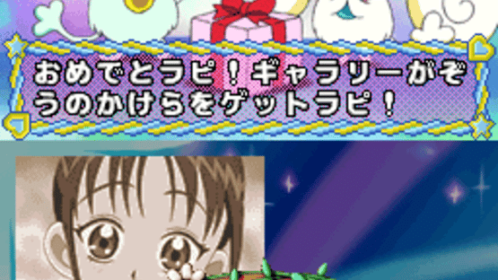 Futari wa Pretty Cure Splash Star: Panpaka Game de Zekkou-chou! Screenshot