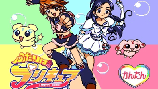 Futari ha Pretty Cure Screenshot