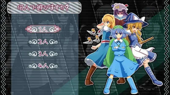 Urapani! screenshot 11
