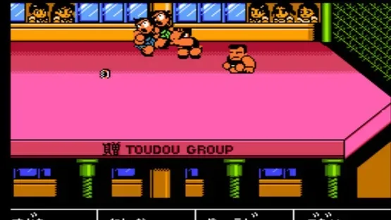 Screenshot 15