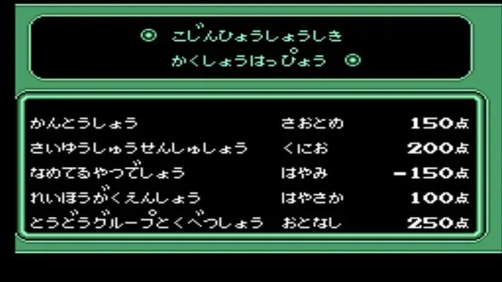 Screenshot 17