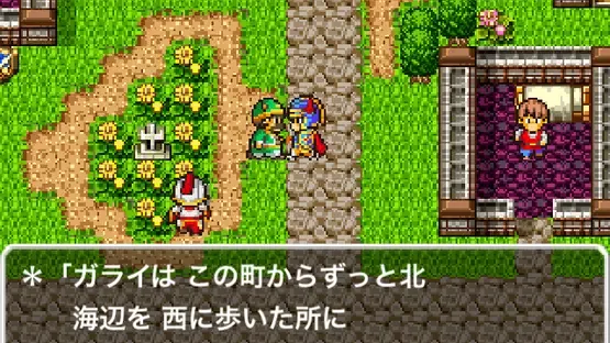 Screenshot 10