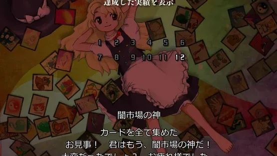 Black Market of Bulletphilia: 100th Black Market screenshot 9
