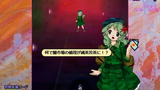 Black Market of Bulletphilia: 100th Black Market screenshot 11