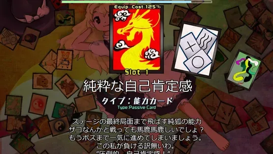 Black Market of Bulletphilia: 100th Black Market screenshot 13