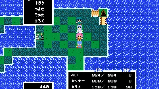 Legend of Utorepia screenshot 3