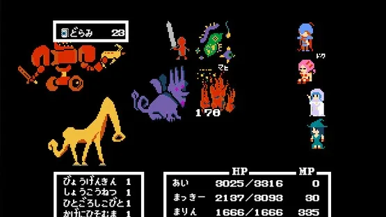 Legend of Utorepia screenshot 5