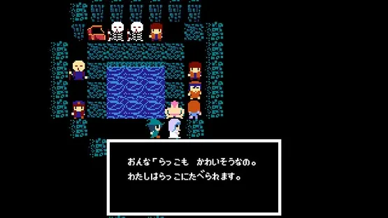 Legend of Utorepia screenshot 7