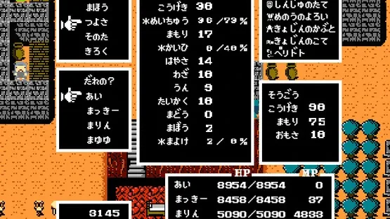 Legend of Utorepia screenshot 8