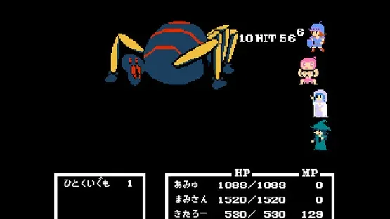 Legend of Utorepia screenshot 4