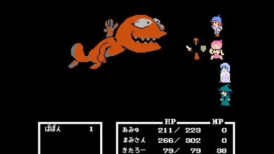 Legend of Utorepia screenshot 1