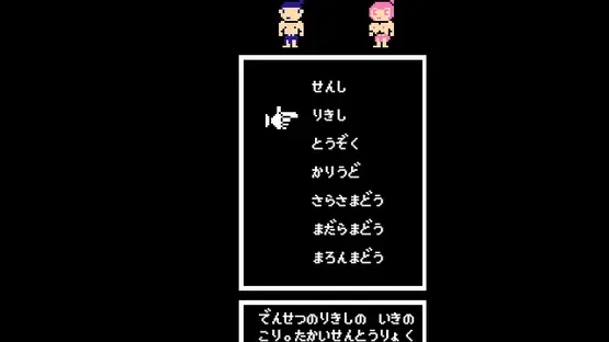 Legend of Utorepia screenshot 2