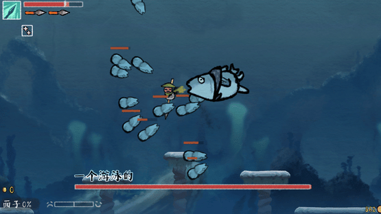 Bing in Wonderland Screenshot