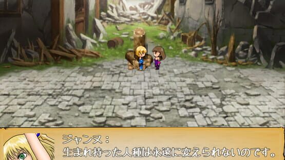 The Evil of Mutant screenshot 5