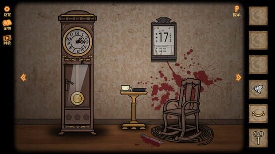 Silen House screenshot 6