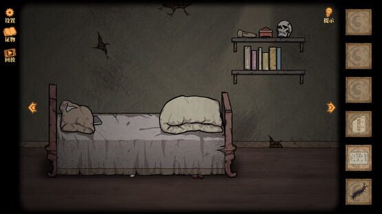 Silen House screenshot 2