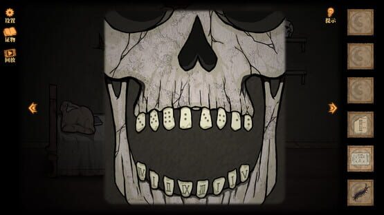 Silen House screenshot 1