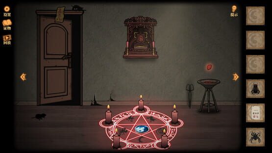 Silen House screenshot 4