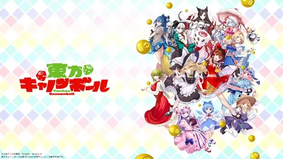 Touhou Cannonball screenshot 20