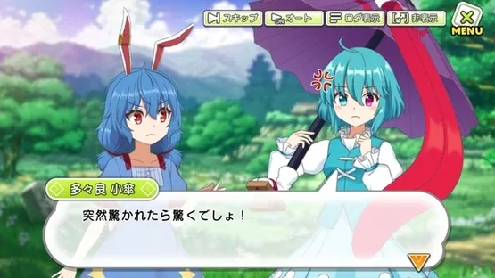 Touhou Cannonball screenshot 15