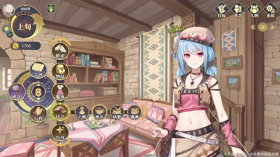Lair Land Story 2: Mist of Sea screenshot 6