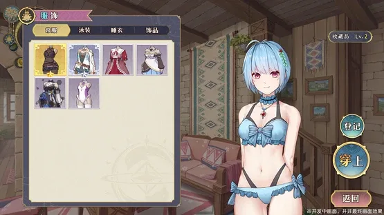 Lair Land Story 2: Mist of Sea screenshot 20