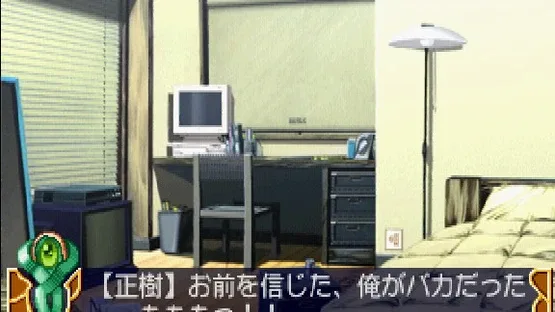 With You: Mitsumete Itai screenshot 3