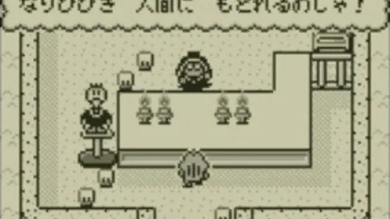 Kaeru no Tame ni Kane wa Naru screenshot 16